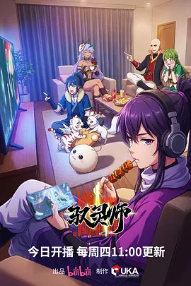 星轨列车 奇幻动画海报