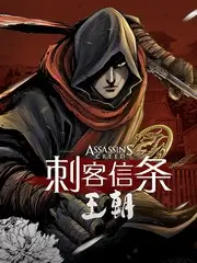 荒岛三十天 生存综艺海报