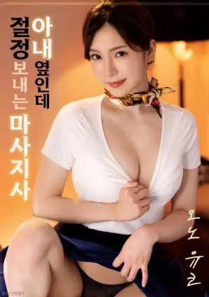 逆风翻盘 逆袭短剧海报